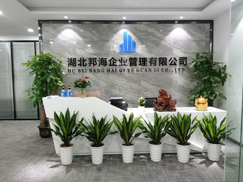 组织架构设计