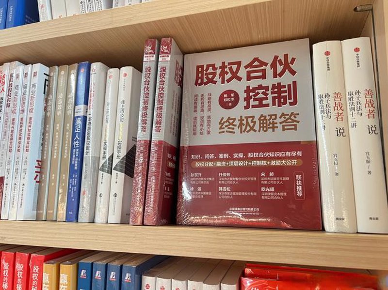 薪酬绩效体系：如何构建高效团队战斗力